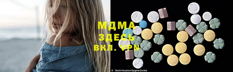 MDMA молли  магазин продажи   Севск 